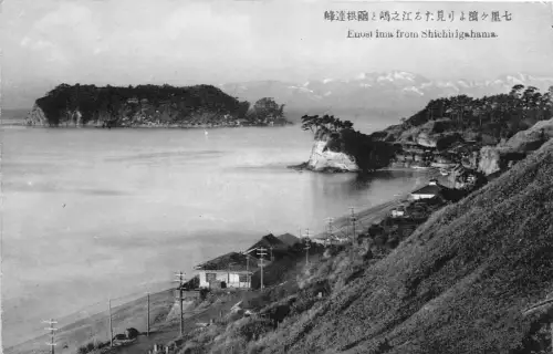 B71964 Enosi ima aus Shichirigahama Japan