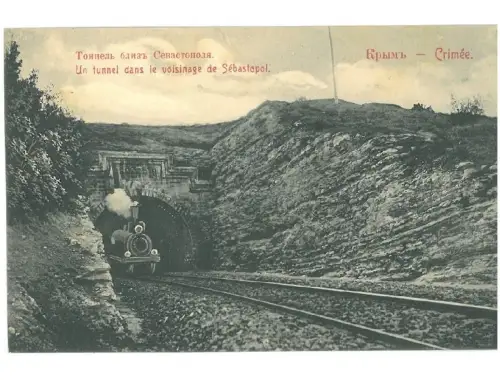 B82389 Russland Un tunnel dans le voisinage Sebastopol Krimme ex Ukraine