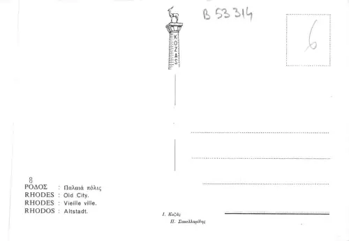 B53314 Rhodos Altstadt Multi Vues Griechenland