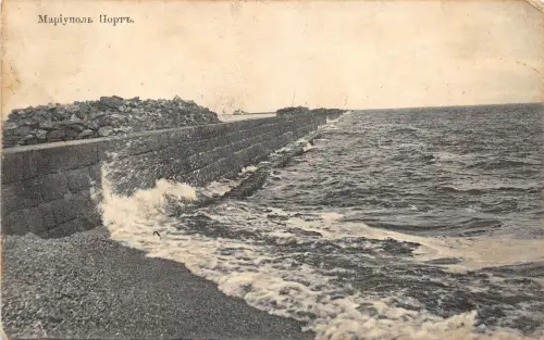 Lot321 Mariupol Port Ukraine