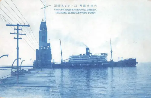 BR64916 Wellenbrecher Eingang Dairen Schiff Bateaux Baikaru Maru China