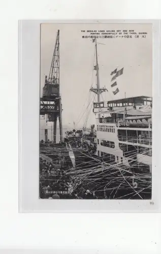 B82324 Japan China Dalian Dairen Bänder Transport RRR KARTE Schiff Vorder Rückseite Bild