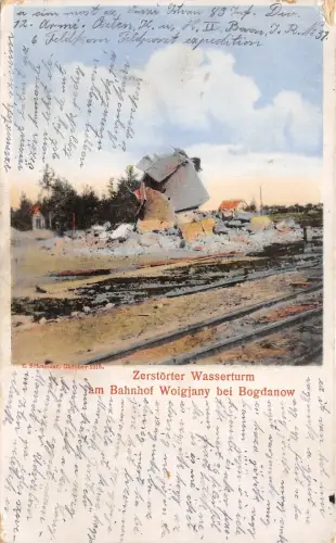 B33114 Zerstorter Wasserturm Am Bahnhof Woigjany bei Bogdanow Russland