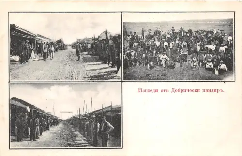 B70933 Russland Etnics Russland