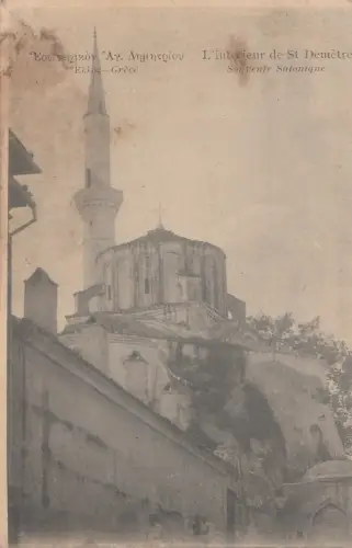 B81062 griechenland l interieur de st demetre salonique Vorder-/Rückbild