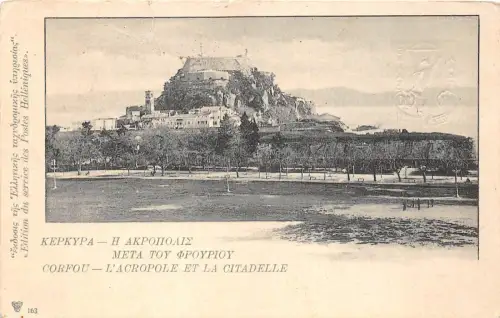 B92940 zerrissener Schnitt Corfoul Acropole et la Citadelle Griechenland
