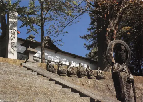B44497 Japan alter Tempel