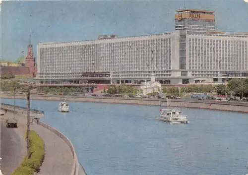 B83728 Moskau Russland Schiff