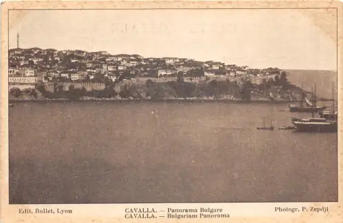 lot407 Griechenland kavala Cavalla Bulgarien Panorama