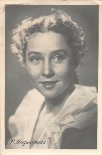 Lot275 Rufina Nifontova Russland Schauspielerin Schauspieler Film Moviestar 6x9cm