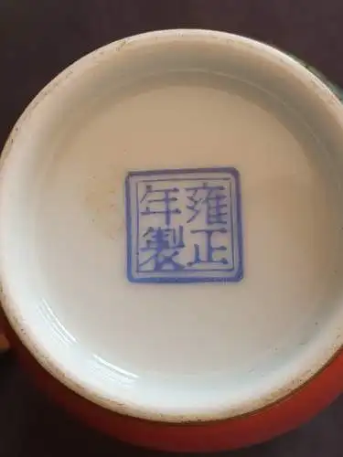 Chinesische Deckelvase - Rosa Grund mit floralem Design - Yongzheng (雍正) Stempel