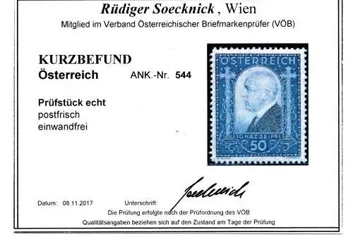 Österreich 1932 Nr 544 Postfrisch / **