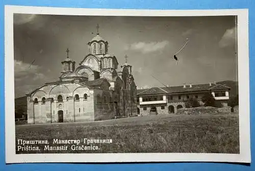 Ak  Pristina