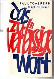 Das zuverlässige Wort. Erfahrungen mit dem Wort Gottes in unseren Tagen. 