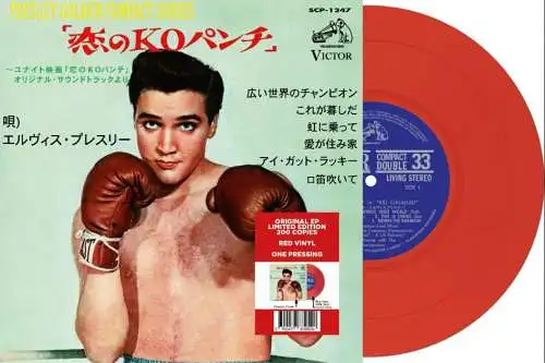 Elvis Presley: 7-Kid Galahad (Japan) Vinyl Single 7" Neu