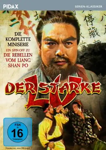 Der starke Lu (Die komplette Serie) DVD Neu