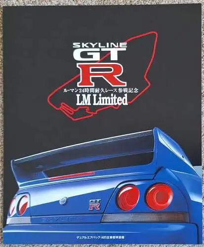 Prospekt Nissan Skyline GT- R LM Limited R33 5/1996, 4 Seiten, JDM japanisch. 