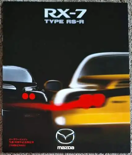 Prospekt Mazda RX-7 Type RS-R 10/1997, 12 Seiten, JDM japanisch. 