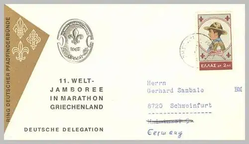 Griechenland 1963 Rundstempel (Datum und/oder Ort klar)