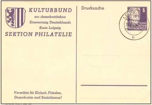 All. Bes. Sowj. Zone 1952 Rundstempel (Datum und/oder Ort klar)