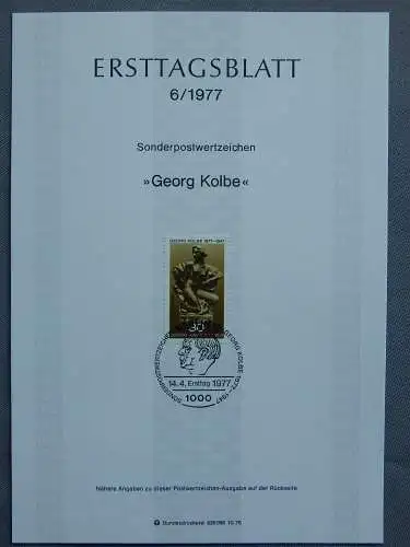 Deut. Lokala. ab 1945 Nur Hauptgebiet 1977 Ersttagsstempel