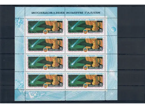 Sowjetunion, Weltraum, Raumfahrt, MiNr. 5582 Kleinbogen **