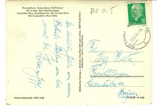AK Rathsfeld, Kulpenberg Kyffhäuser, Fernsehturm,  12112