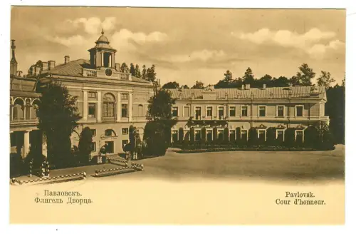 AK Sankt Petersburg Pavlovsk, Palast, 10835