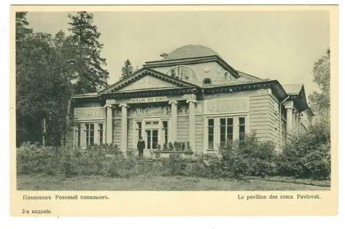 AK Sankt Petersburg Pavlovsk, Palast Rosenpavillon, 10837