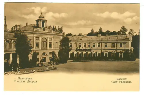 AK Sankt Petersburg Pavlovsk, Palast, 10835