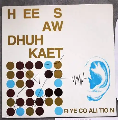 Hee Saw Dhuh Kaet Vinyl LP Computer Speech Bell Telephone Laboratories