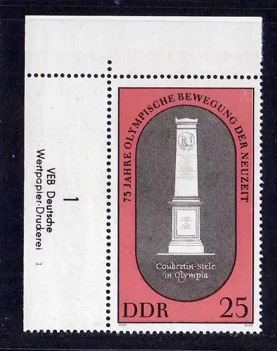DDR 1969 1490 DV Druckvermerk FN I ** römische Nummer für Stichtiefdruck se