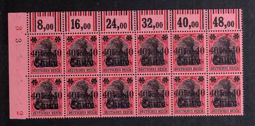 B2173 Deutsche Post in China 12x 43 ** postfrisch Oberrand 1`4`1 / 2´3`2 und 5x