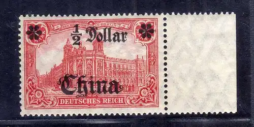 B2178 Deutsche Post in China 44 I AII ** postfrisch Randstück
