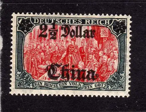 B2186 Deutsche Post in China 47 A L IIIb ** postfrisch gepr. BPP Mi. 140.--