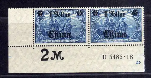 B2182 Deutsche Post in China 2x 45 II BM ** postfrisch HAN H 5485.18 Plattennumm