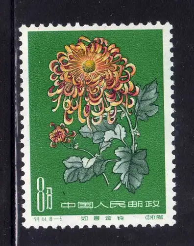 C070 China 1961 ex S44 18-5 Chrysanthemen 8 F ** 578