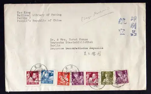 B1236 Brief 1957 Peking Freimarken Werktätige R8 National Libary of Peking an De