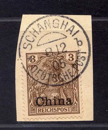 B2555 DP in China 15a Luxus Briefstück Shanghai b