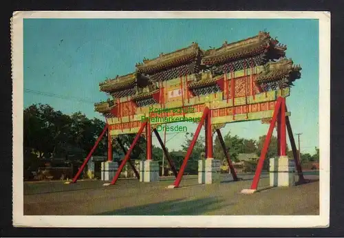 B3059 PR China 1960 Postkarte nach Dessau Torbogen vor dem Sommerpalast