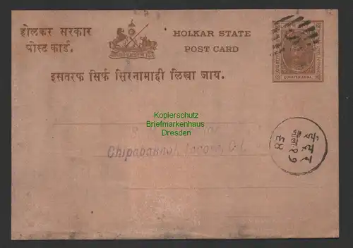 B10171 Postkarte Ganzsache Indien Holkar State Quarter Anna um 1890