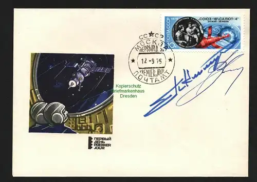 B4580 Autogrammbrief Sojus 18 Salut 4 SU Vitaly Sevastyanov 1976 1975 Zertifikat