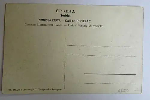 66577 AK Belgrad Beograd Tor des kgl. Palais