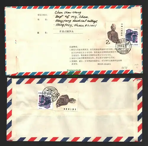 B8698 China Volksrepublik 2x Brief Lanzhou Hengyang Hunan nach Bonn Deutschland