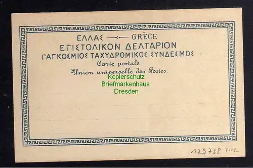 129738 AK Philatelie Postkarte Griechenland Wappen um 1905