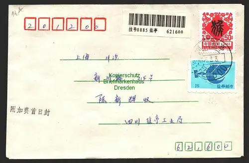 B8697 China Volksrepublik 2413 Jahr des Affen Brief 1992 Mianyang Yanting County