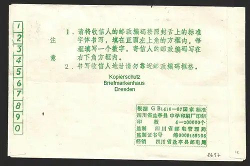 B8697 China Volksrepublik 2413 Jahr des Affen Brief 1992 Mianyang Yanting County