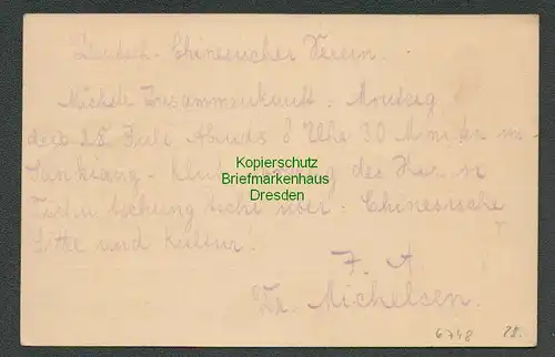 B6748 Tsingtau Kiautschou 1913 Ganzsache Ortspostkarte privater Zudruck Bedarf