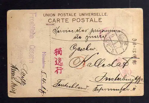 B3339 Postkarte Kriegsgefangenenpost Tsingtau China Ninoshima Japan 1917 Zensur
