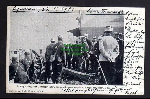 125829 AK Moskau Serpuchow Russland Militär Geschütz 1905